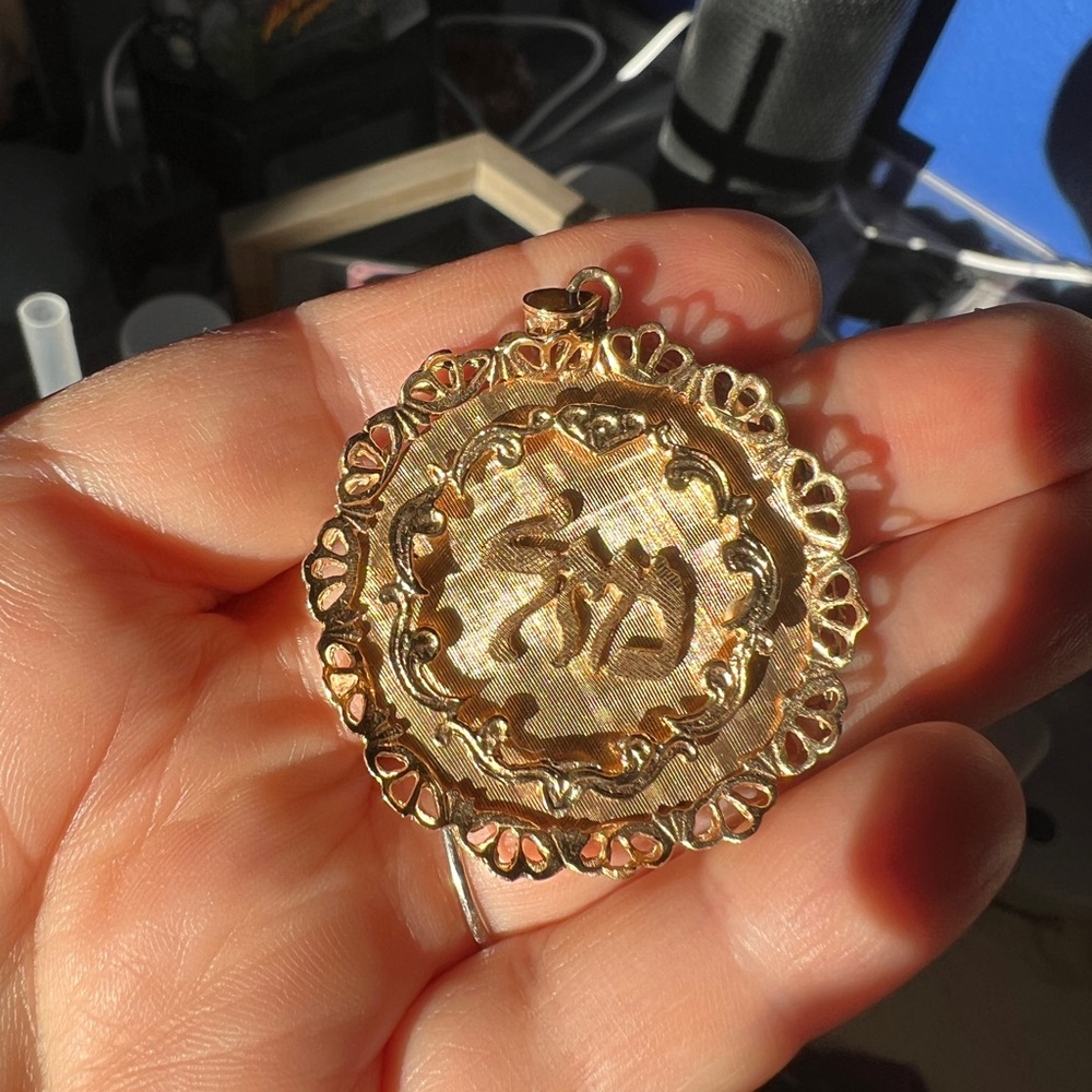 Vintage 14k gold chai jewish pendent - Picture 3 of 7